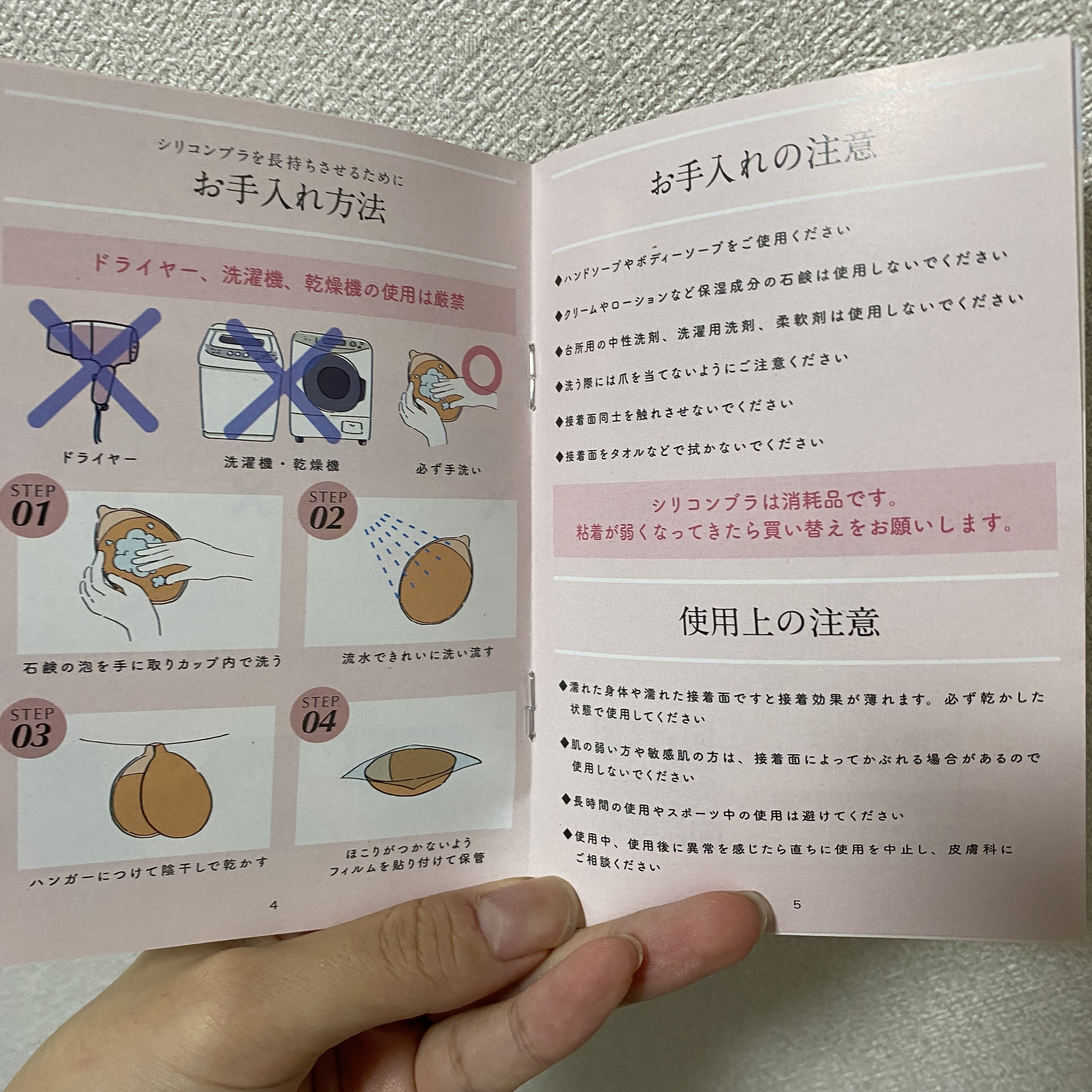 シリコンブラ/BiURU/その他を使ったクチコミ（3枚目）