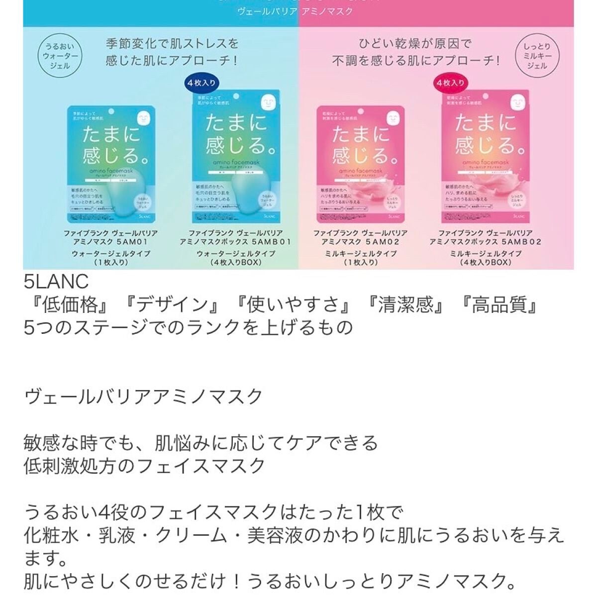 ファインブランク ヴェールバリア アミノマスク/サンスマイル/洗い流すパック・マスクを使ったクチコミ(6枚目)