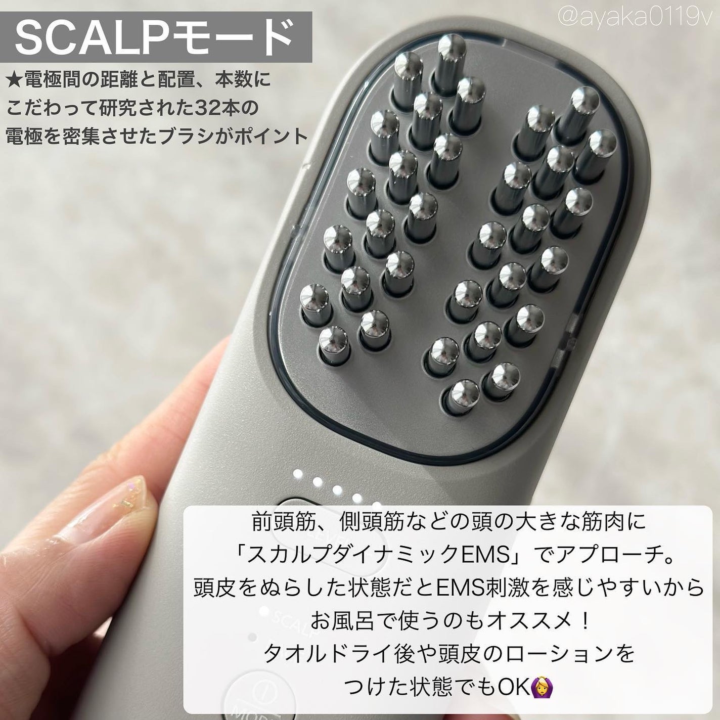 バイタリフト ブラシ EH-SP60/Panasonic/美顔器・マッサージを使ったクチコミ(3枚目)