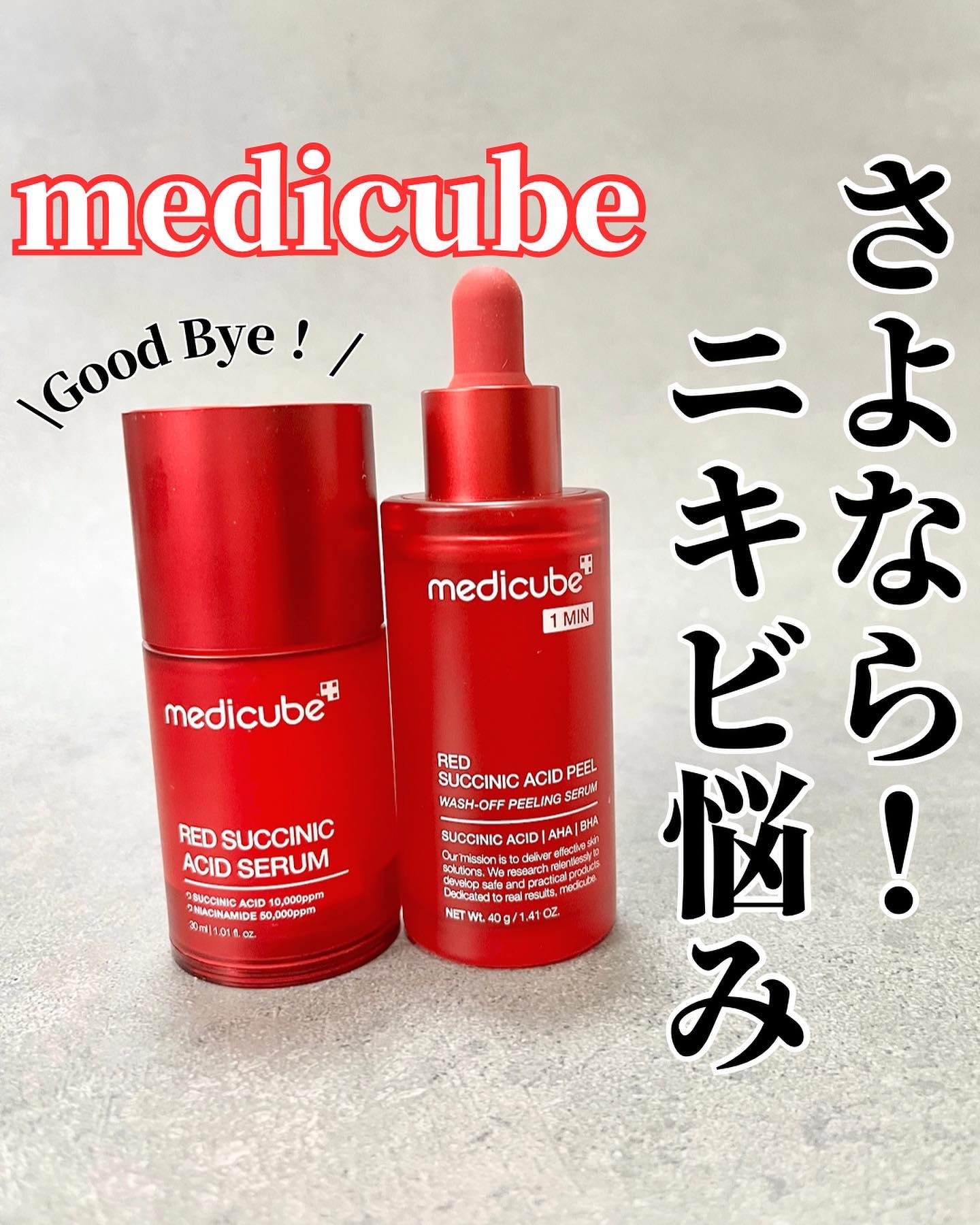 ゆりゆり RED POWER SERUM 30ml ２本 Amazon | アイビー レッドパワーセラム 30ml IVY 化粧品 浸透美