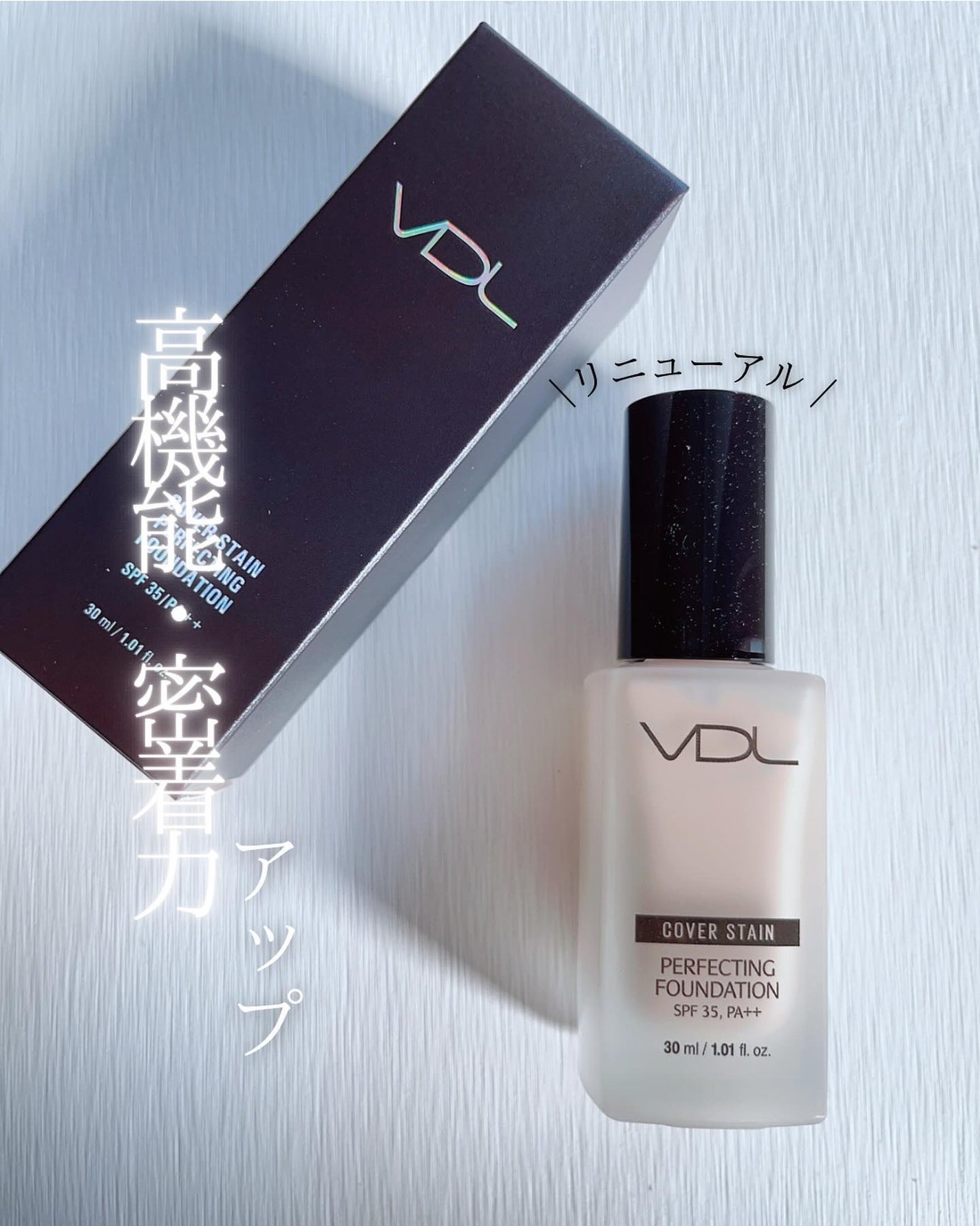 カバーステイン パーフェクティング ファンデーション/VDL/リキッドファンデーションを使ったクチコミ(1枚目)