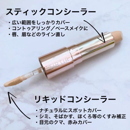 マスクフィットオールカバーデュアルコンシーラー/TIRTIR(ティルティル)/コンシーラーを使ったクチコミ(2枚目)