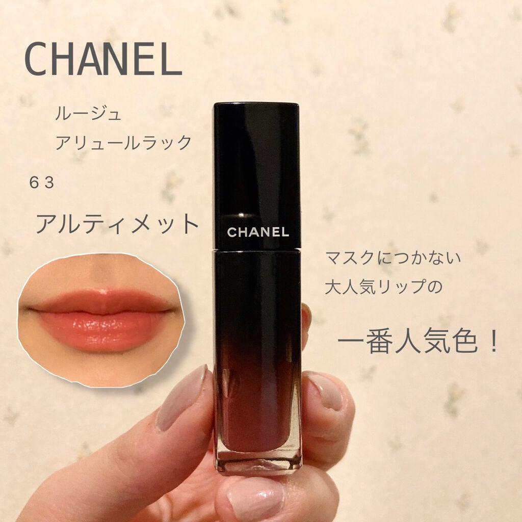 ルージュ アリュール ラック/CHANEL/口紅を使ったクチコミ(1枚目)