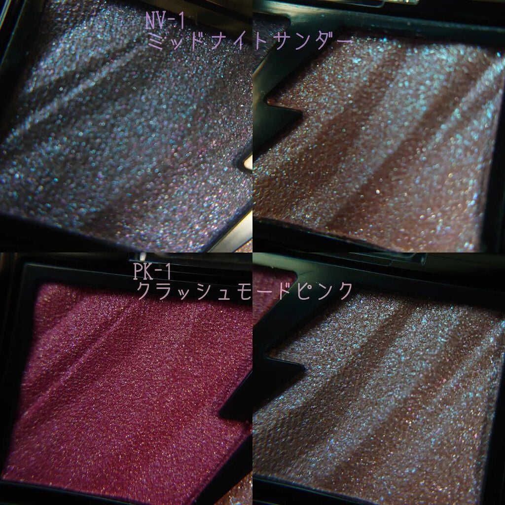 エレクトリックショックアイズ /KATE/アイシャドウパレットを使ったクチコミ(2枚目)