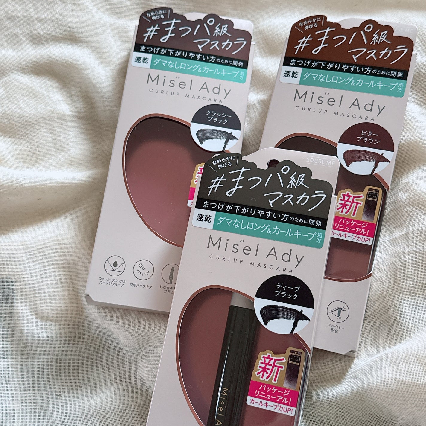 ミゼルエディ アンダーキープマスカラ/ミゼルエディ/マスカラを使ったクチコミ(2枚目)