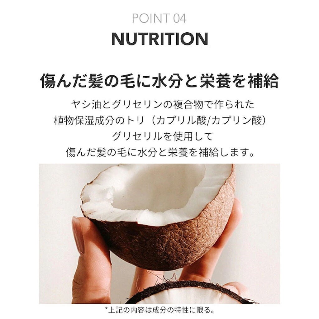 パフュームヘアエッセンス/JUL7ME/ヘアトリートメントを使ったクチコミ(8枚目)