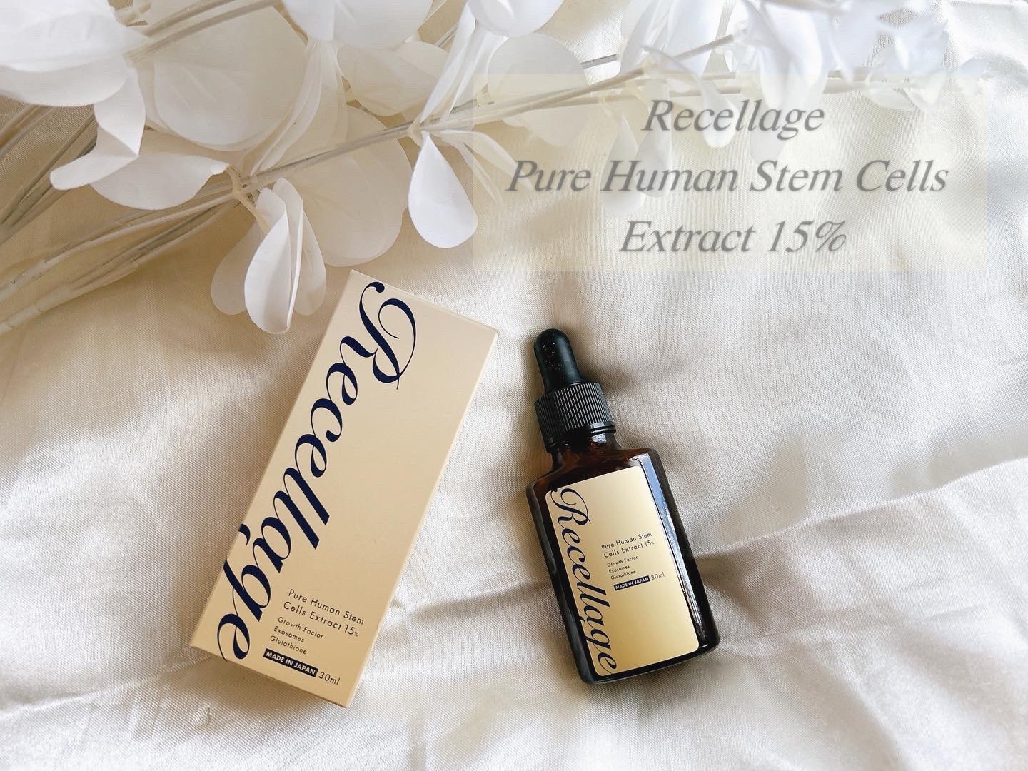 リセラージュ 美容液 /Recellage/美容液を使ったクチコミ（1枚目）