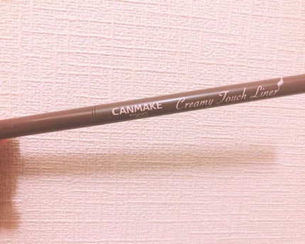 クリーミータッチライナー/キャンメイク/ジェルアイライナーを使ったクチコミ(1枚目)