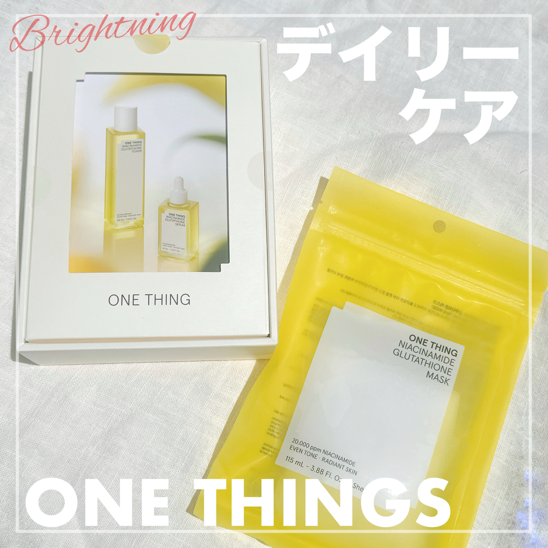 ナイアシンアミドグルタチオントナー/ONE THING/化粧水を使ったクチコミ（1枚目）