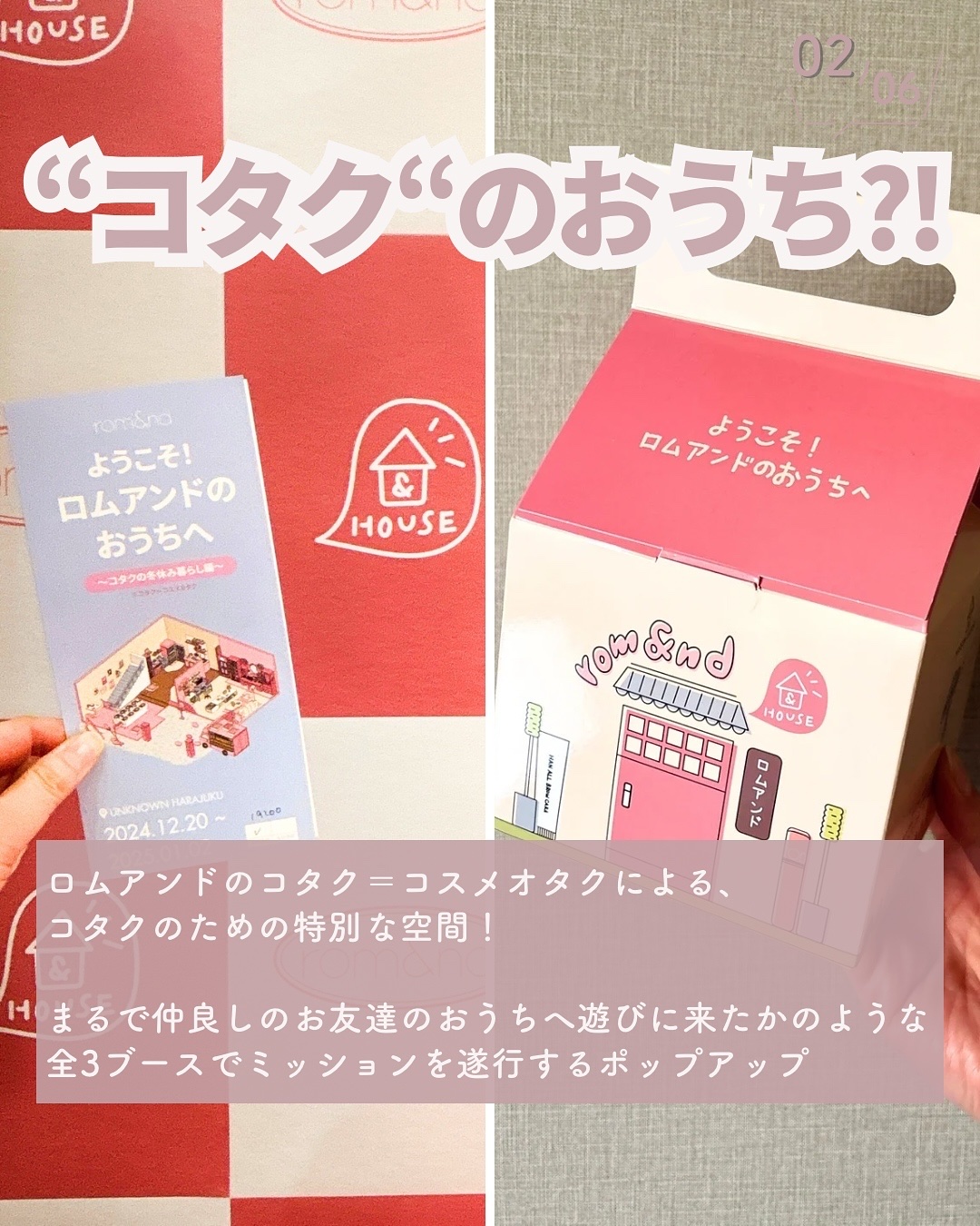 ジューシーラスティングティント/rom&nd/リップティントを使ったクチコミ（3枚目）