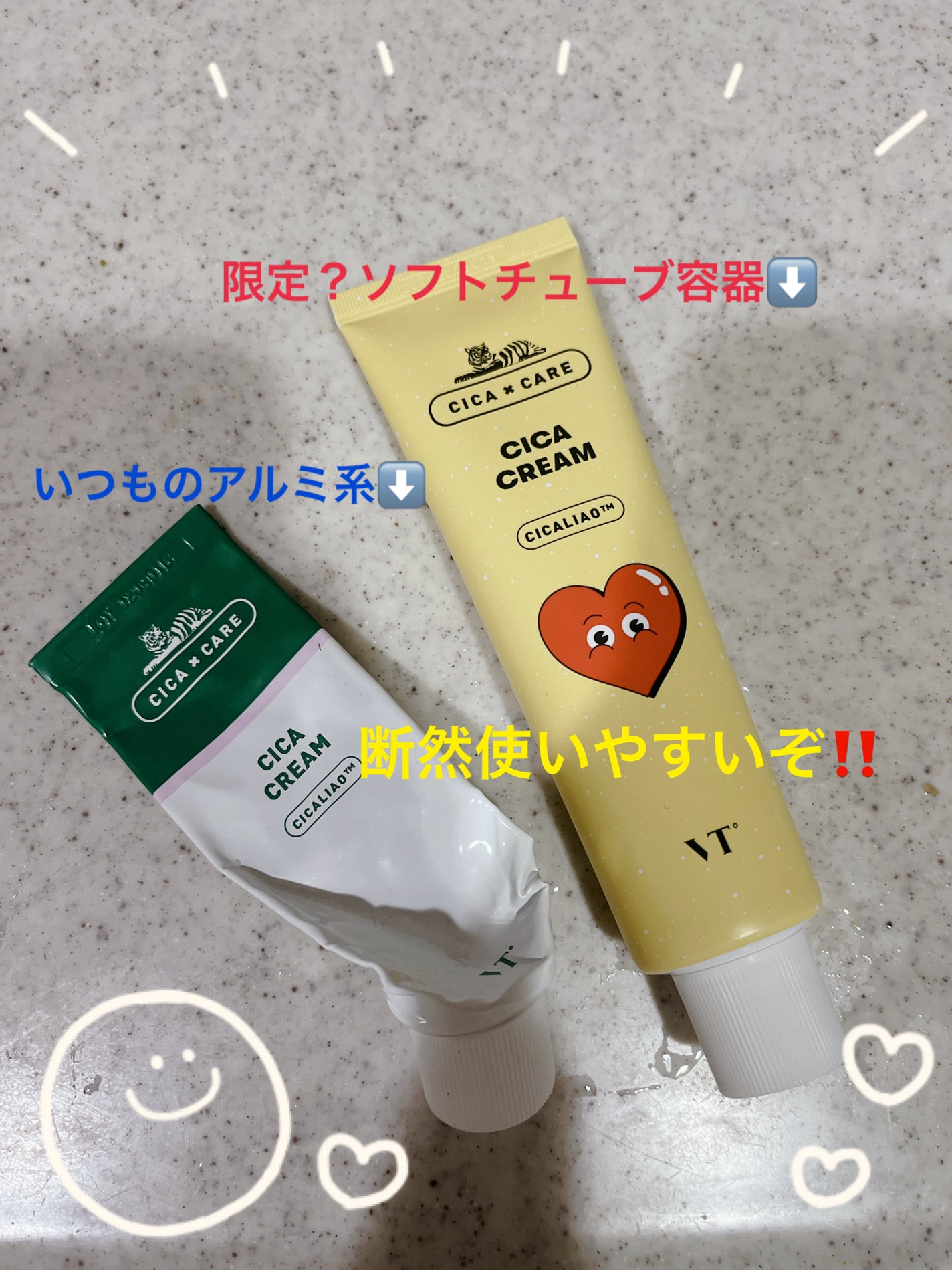 CICA クリーム/VT/フェイスクリームを使ったクチコミ(1枚目)