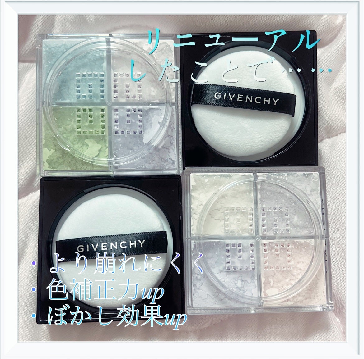 プリズム・リーブル/GIVENCHY/ルースパウダーを使ったクチコミ(4枚目)