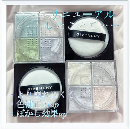 プリズム・リーブル/GIVENCHY/ルースパウダーを使ったクチコミ(4枚目)