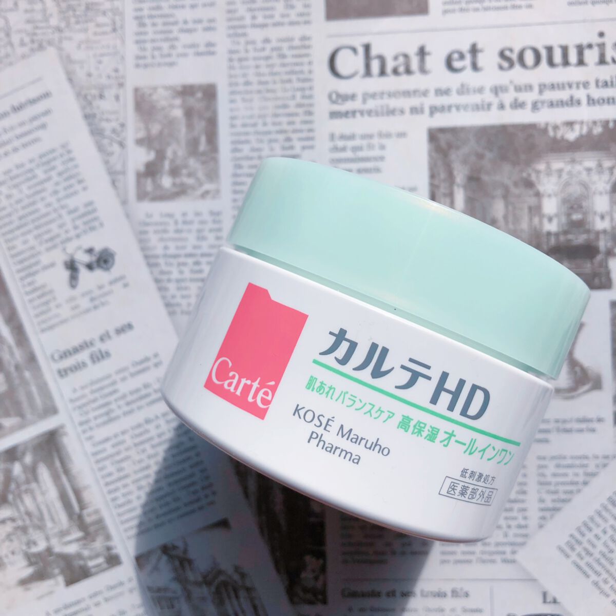 バランスケア ゲル/カルテHD/フェイスクリームを使ったクチコミ(1枚目)