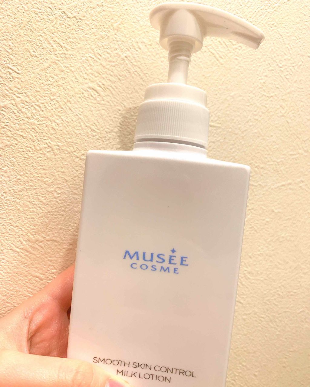 スムーススキンコントロール　ミルクローション/ミュゼコスメ/ボディミルクを使ったクチコミ（1枚目）