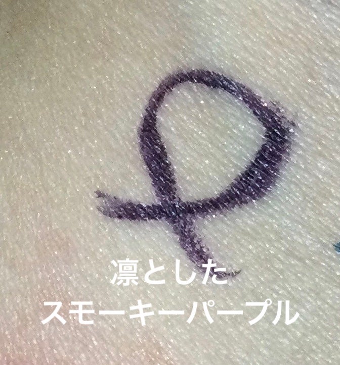 ウルトラカラー アイライナー/MAYBELLINE NEW YORK/リキッドアイライナーを使ったクチコミ(2枚目)