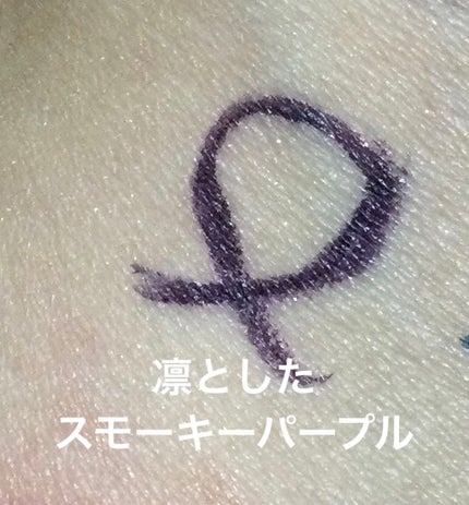 ウルトラカラー アイライナー/MAYBELLINE NEW YORK/リキッドアイライナーを使ったクチコミ(2枚目)