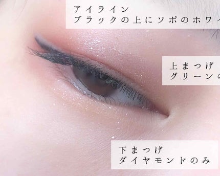 リキッドアイライナー/sopo/リキッドアイライナーを使ったクチコミ(6枚目)