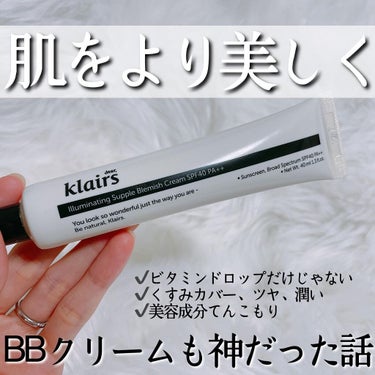 カバー力もツヤも潤いも！
全部諦めないBBクリーム✨
*
クレアスといえばビタミンドロップが定番だけど
BBクリームもあるって知ってましたか、、？
ありがたいことに、こちらのBBクリームをお試しさせてい