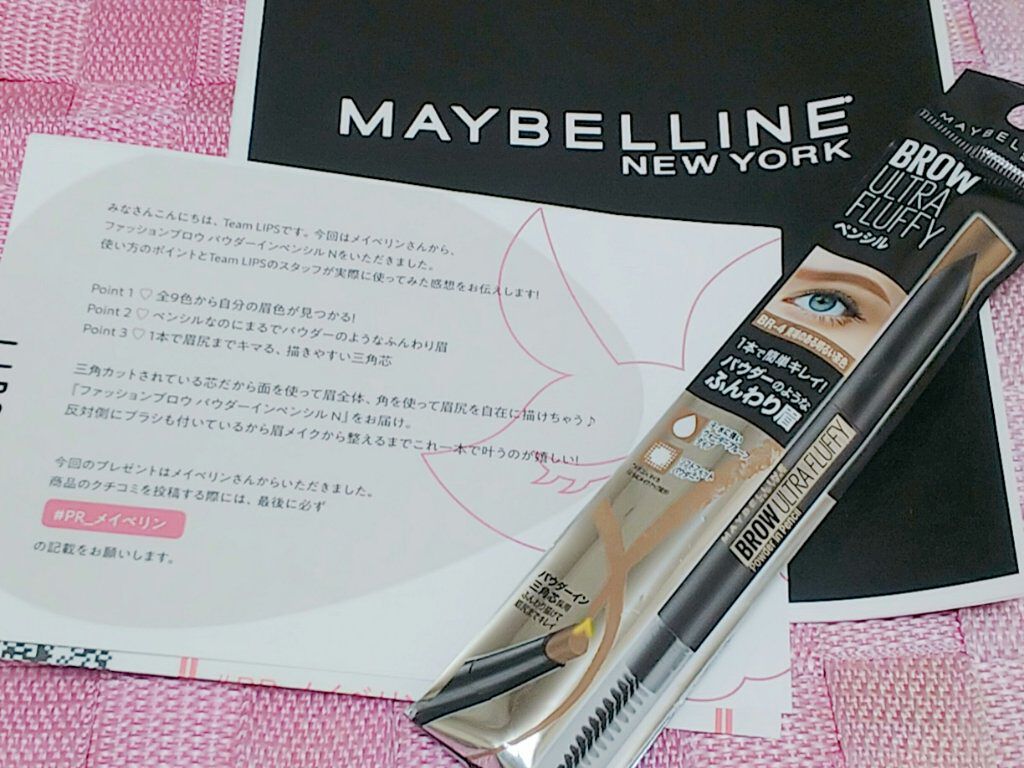 ファッションブロウ パウダーインペンシル N/MAYBELLINE NEW YORK/アイブロウペンシルを使ったクチコミ(1枚目)