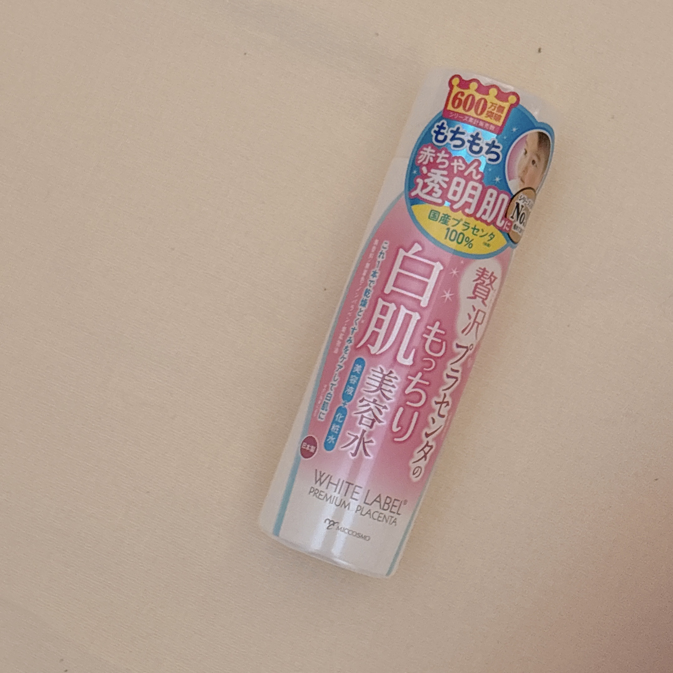 贅沢プラセンタのもっちり白肌美容水/ホワイトラベル/化粧水を使ったクチコミ（1枚目）