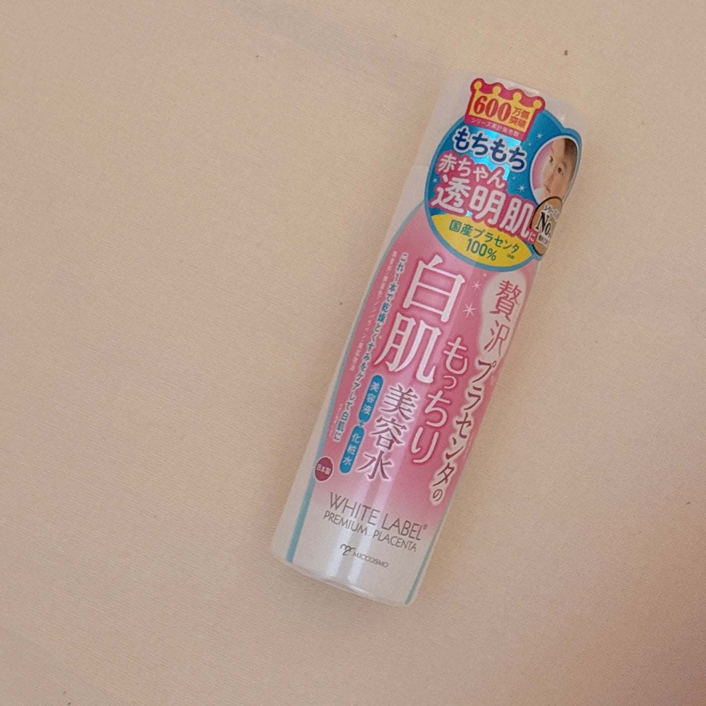 贅沢プラセンタのもっちり白肌美容水/ホワイトラベル/化粧水を使ったクチコミ(1枚目)