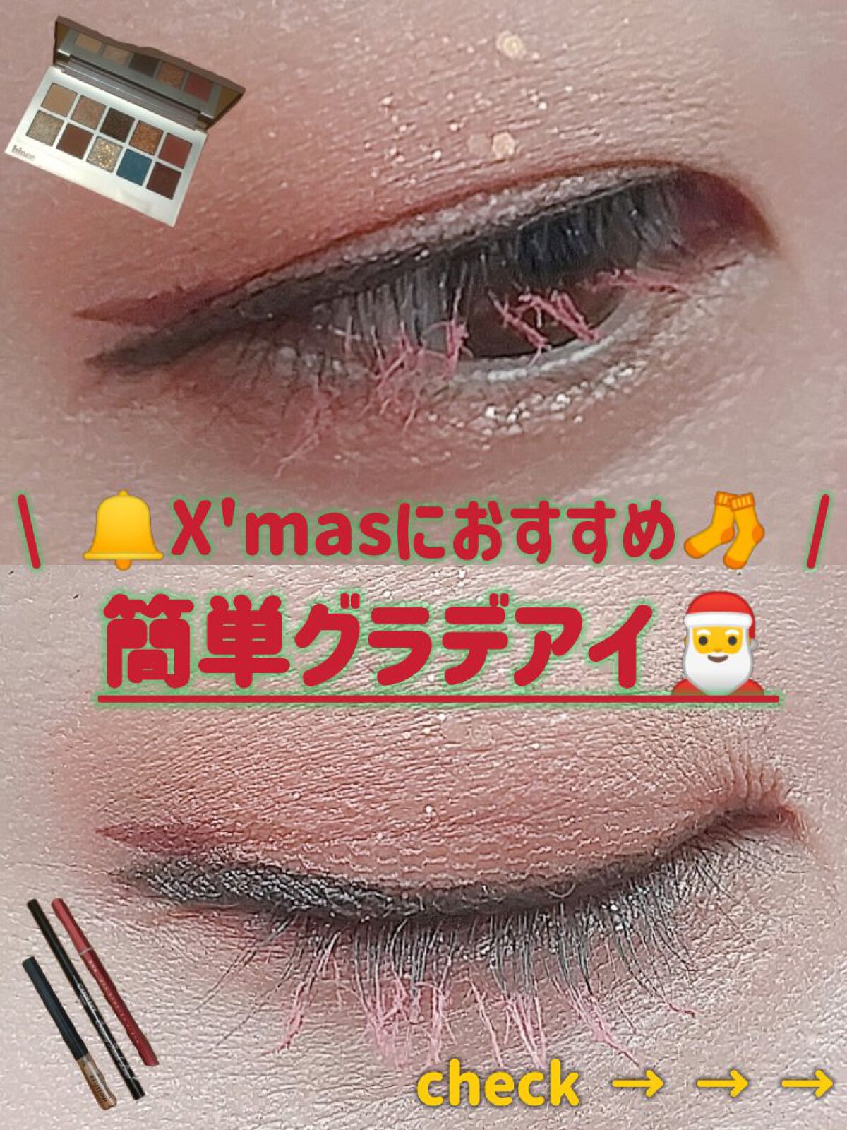 ニューデップスアイシャドウパレット/hince/アイシャドウパレットを使ったクチコミ（1枚目）