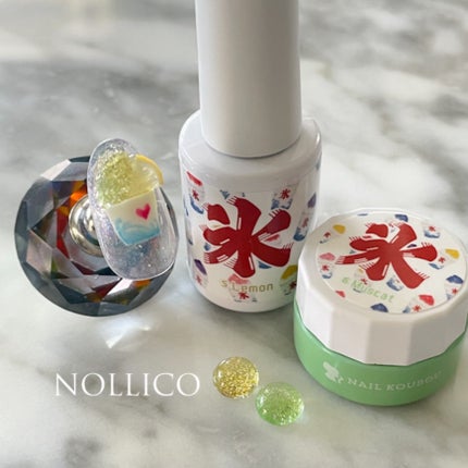 かき氷マグネット/ネイル工房/ジェルネイルを使ったクチコミ(1枚目)