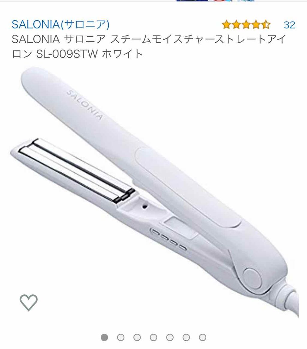 珊瑚 on LIPS 「#みんなに質問#雑談#私のヘアケア事情#ストレートアイロン#ヘ..」(2枚目)