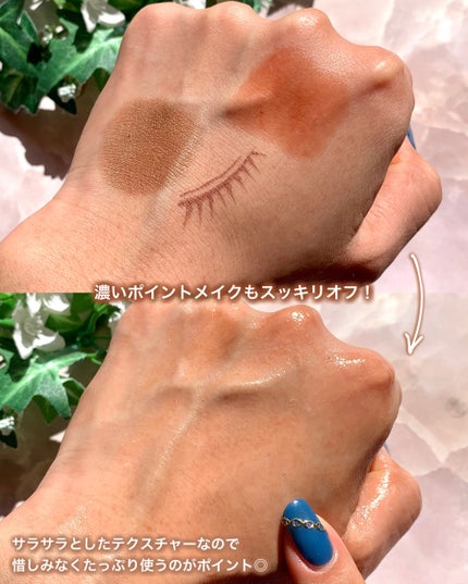 ダブルショットオイルトゥーフォームクレンザー/HAMEL/オイルクレンジングを使ったクチコミ(4枚目)