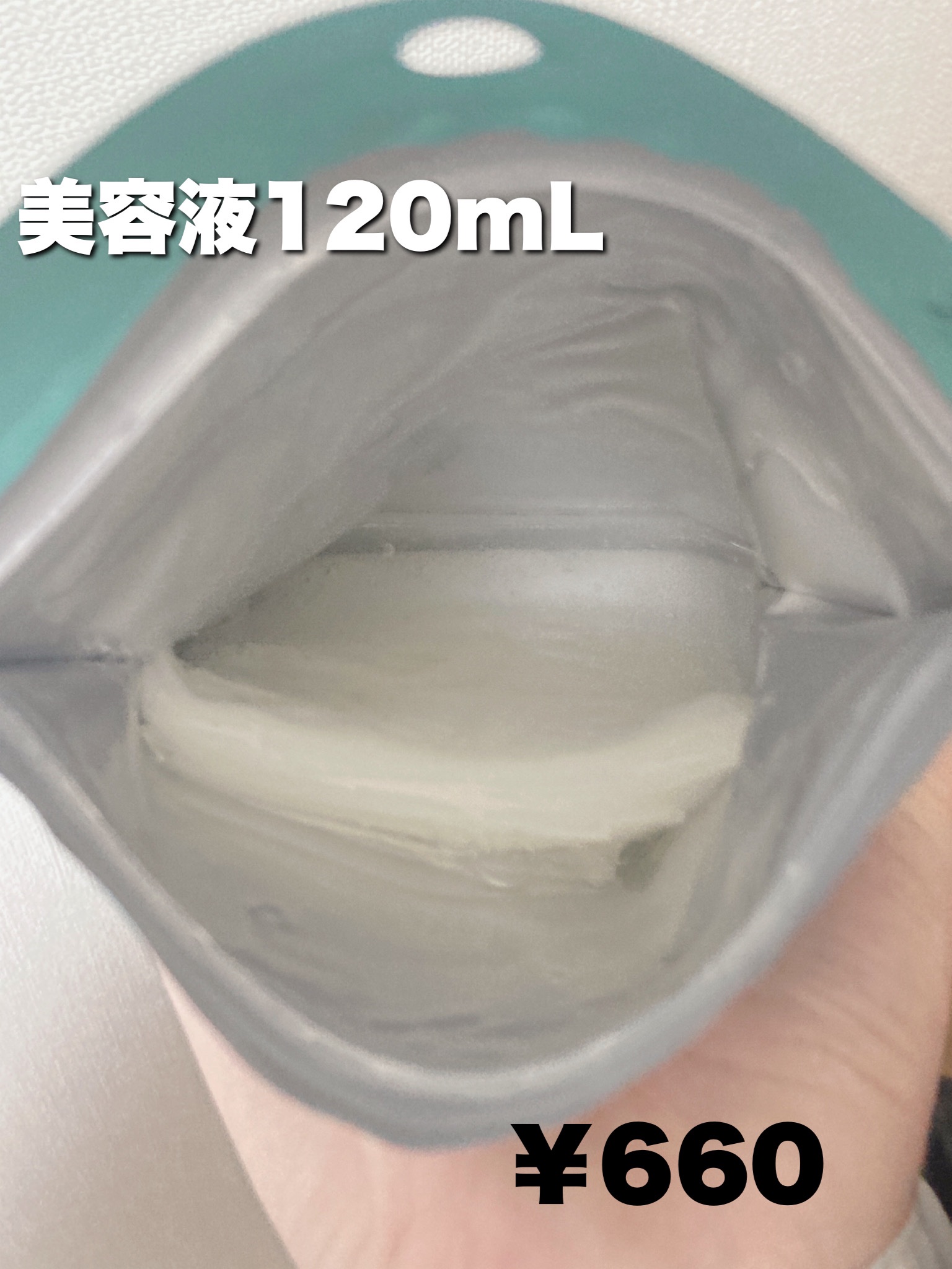 クリアエッセンスマスク/ピュレア/シートマスク・パックを使ったクチコミ（2枚目）