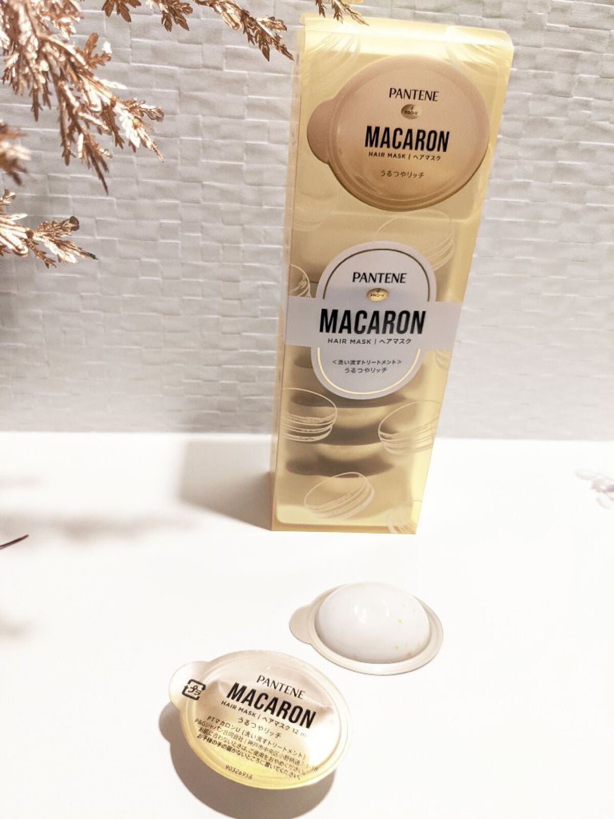 パンテーンマカロン ヘアマスク うるつやリッチ/パンテーン/ヘアマスク・ヘアパックを使ったクチコミ(2枚目)