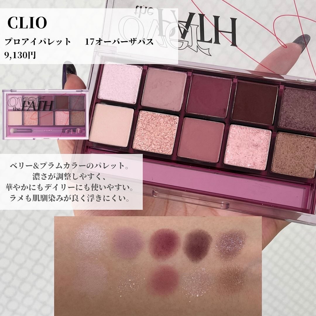 菜桜子(なおこ) on LIPS 「❄️\ディープウィンターにおすすめしたいコスメ/横浜関内店にあ..」(6枚目)