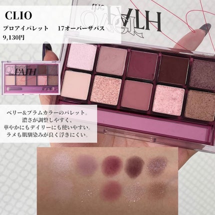 菜桜子(なおこ) on LIPS 「❄️\ディープウィンターにおすすめしたいコスメ/横浜関内店にあ..」(6枚目)