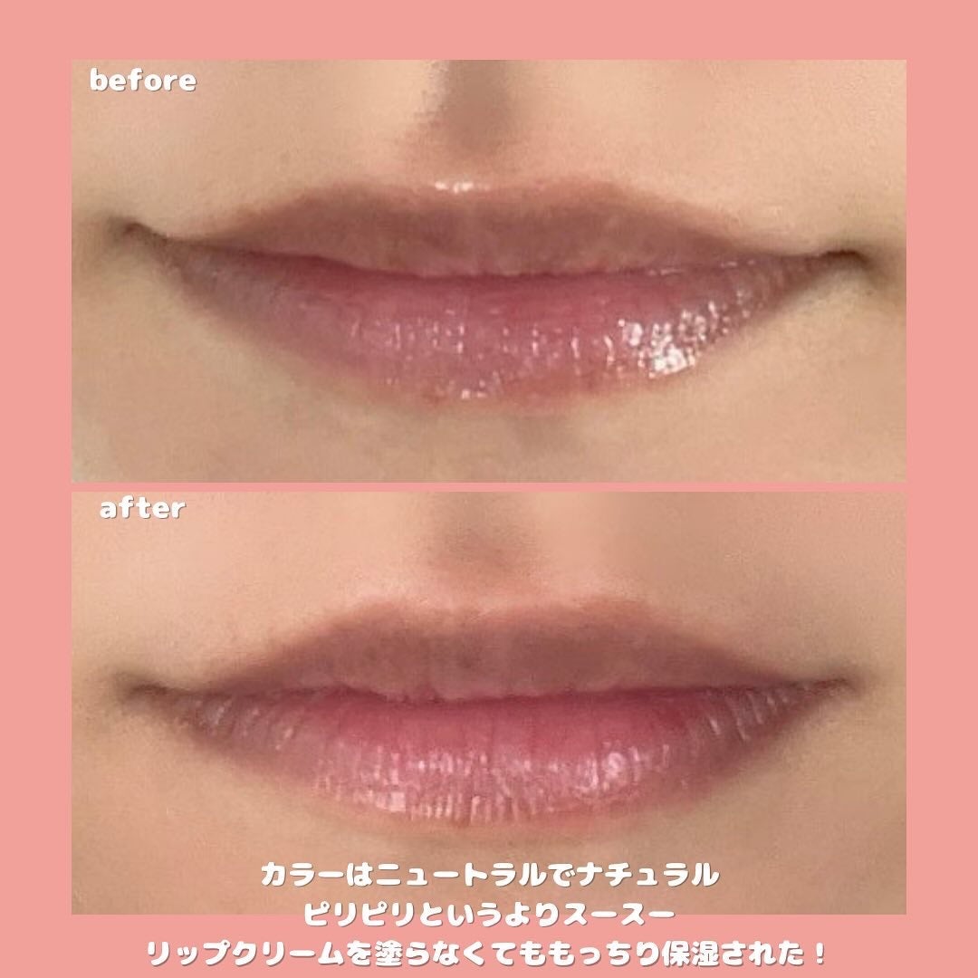 キューミ―ボムショットリッププランパー/AGARISM/リッププランパーを使ったクチコミ(3枚目)