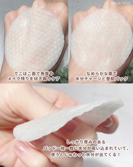 青麦ファーストLHAトナーパッド/Veganifect/トナーパッドを使ったクチコミ(3枚目)