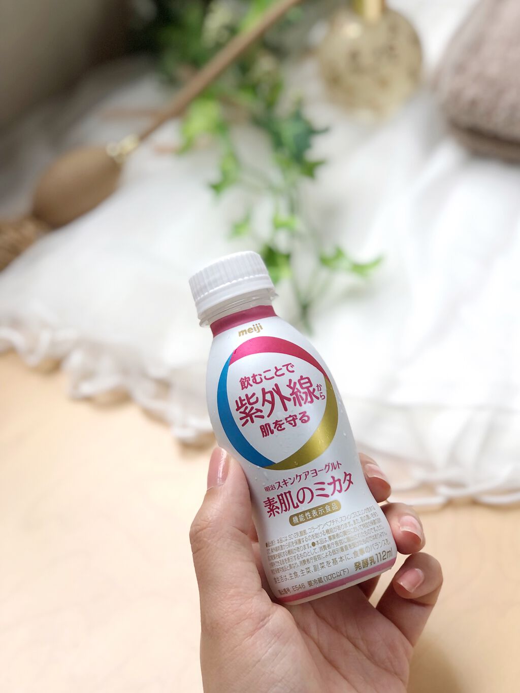 明治スキンケアヨーグルト素肌のミカタ/明治/飲むヨーグルトを使ったクチコミ（1枚目）