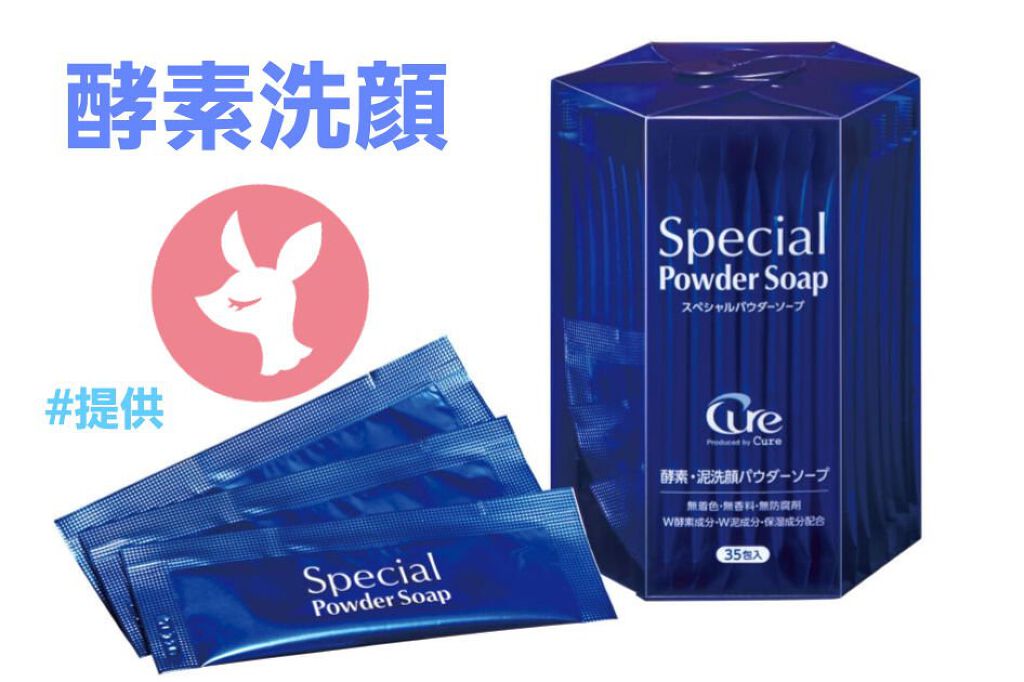 ほいっぷるん/DAISO/その他スキンケアグッズを使ったクチコミ（1枚目）