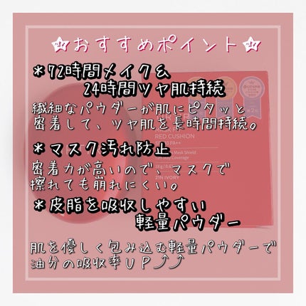 マスク フィット レッド クッション/TIRTIR(ティルティル)/クッションファンデーションを使ったクチコミ(3枚目)