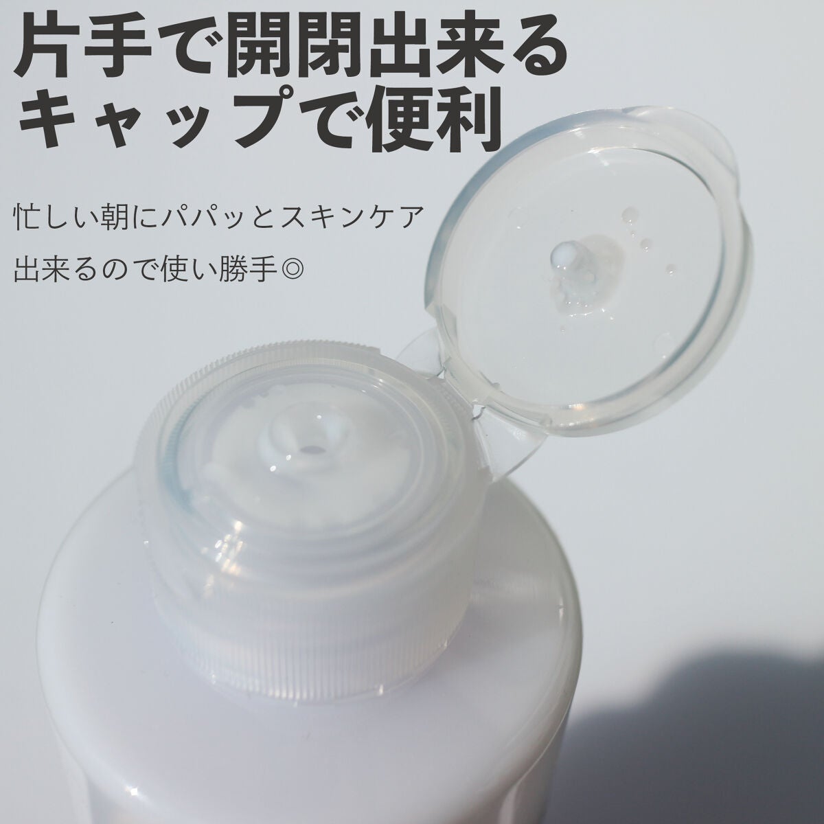 乳液・敏感肌用・高保湿タイプ/無印良品/乳液を使ったクチコミ(3枚目)