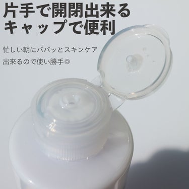 乳液・敏感肌用・高保湿タイプ/無印良品/乳液を使ったクチコミ（3枚目）