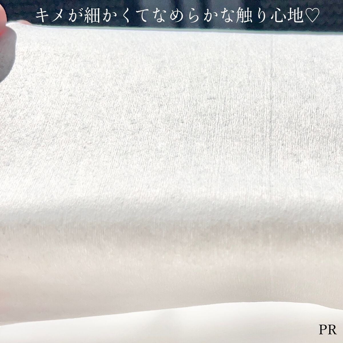 シルコットフェイシャルタオル 素肌おもい プレミアム/シルコット/クレンジングタオルを使ったクチコミ(3枚目)