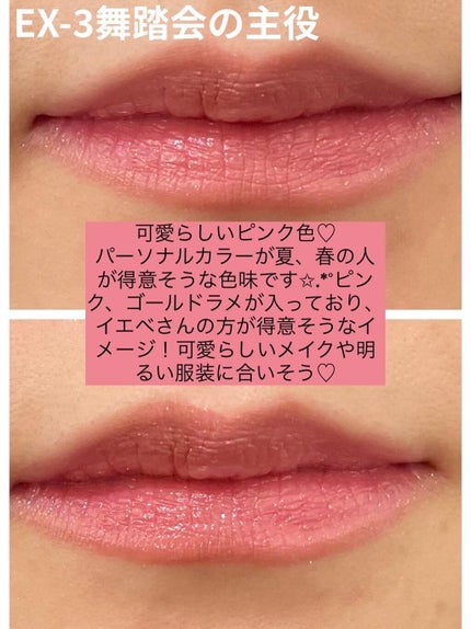 ケイト リップモンスター/KATE/口紅を使ったクチコミ(5枚目)