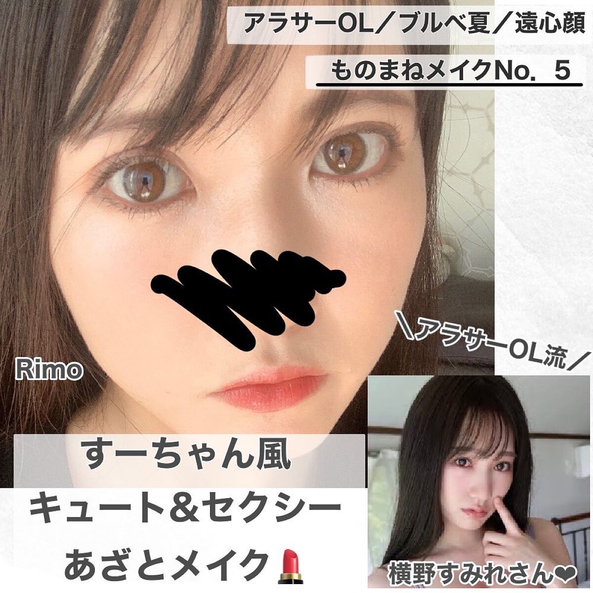 ラトゥー エクラ ファンデーション プライマー N/PAUL & JOE BEAUTE/化粧下地を使ったクチコミ(1枚目)