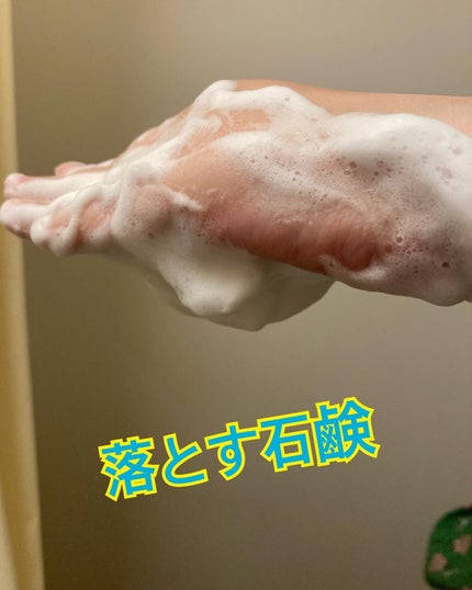 素肌つるつるセット/ヴァーナル/スキンケアキットを使ったクチコミ(3枚目)