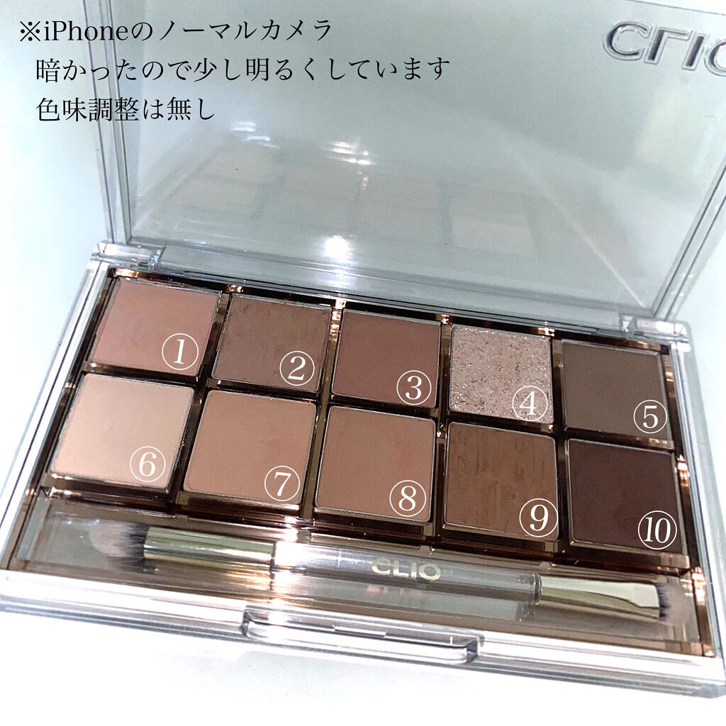 プロ アイ パレット/CLIO/アイシャドウパレットを使ったクチコミ（2枚目）