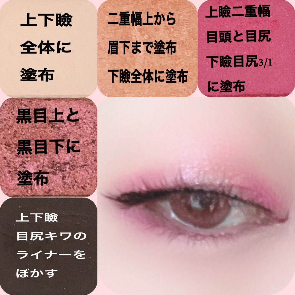 RiPiれるまつげ/アネックスジャパン/つけまつげを使ったクチコミ(2枚目)