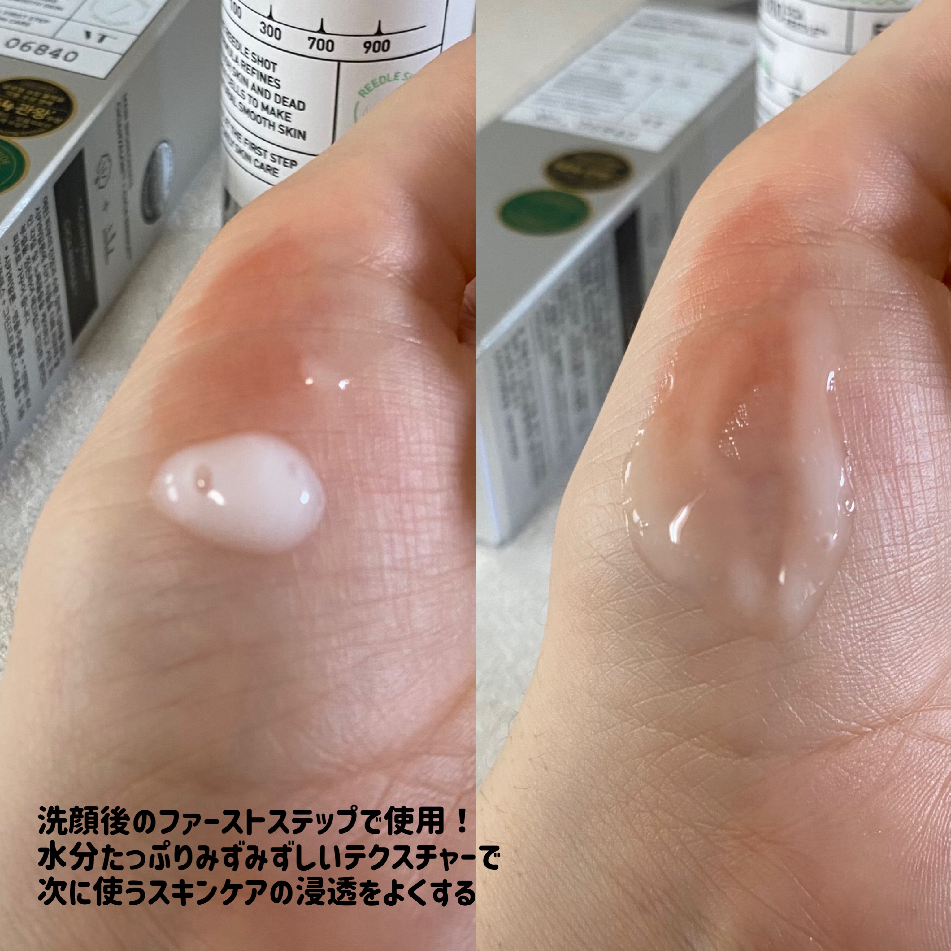 リードルショット100/VT/美容液を使ったクチコミ（3枚目）