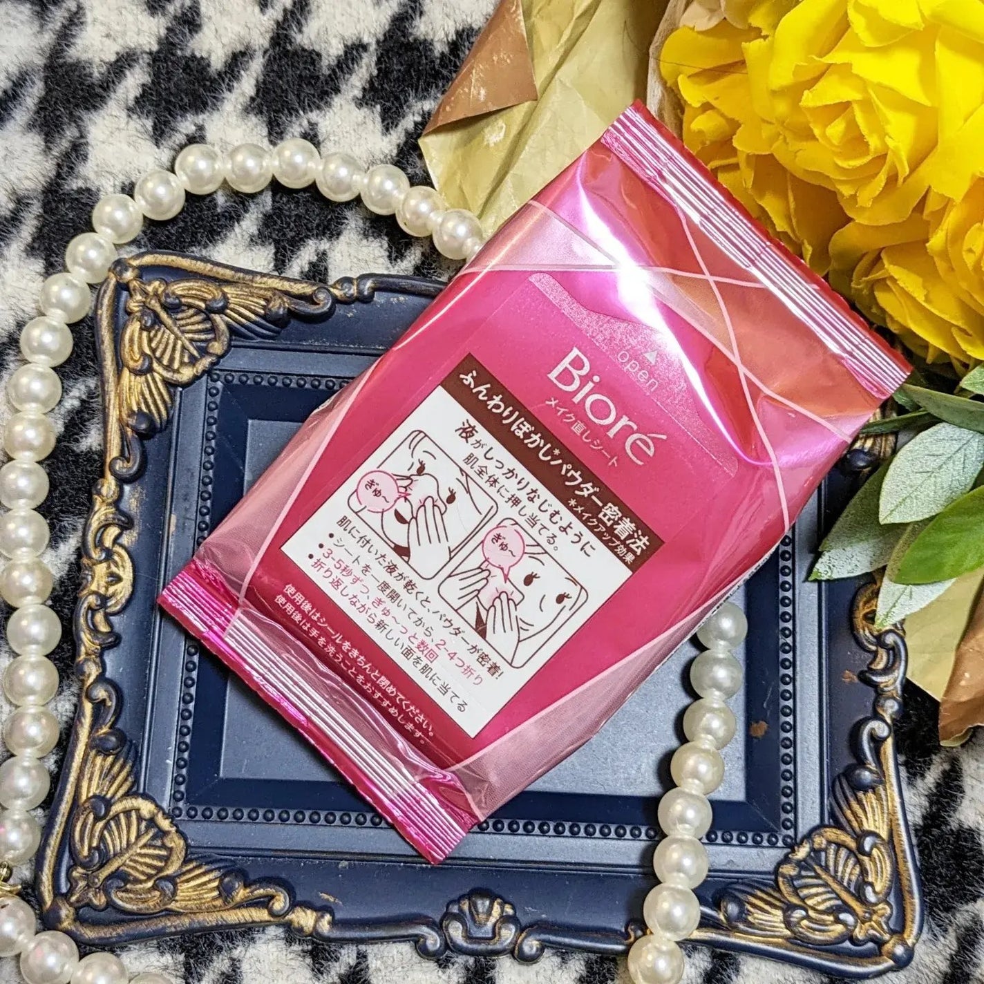 ビオレ メイク直しシート/ビオレ/フェイスシートを使ったクチコミ(3枚目)