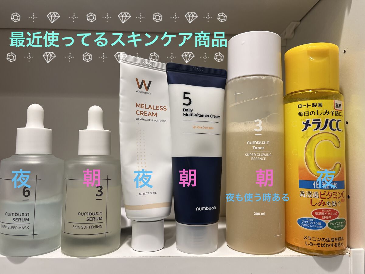 MELALESS CREAM/WONJIN EFFECT/フェイスクリームを使ったクチコミ（1枚目）